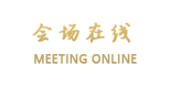东莞新豪酒店